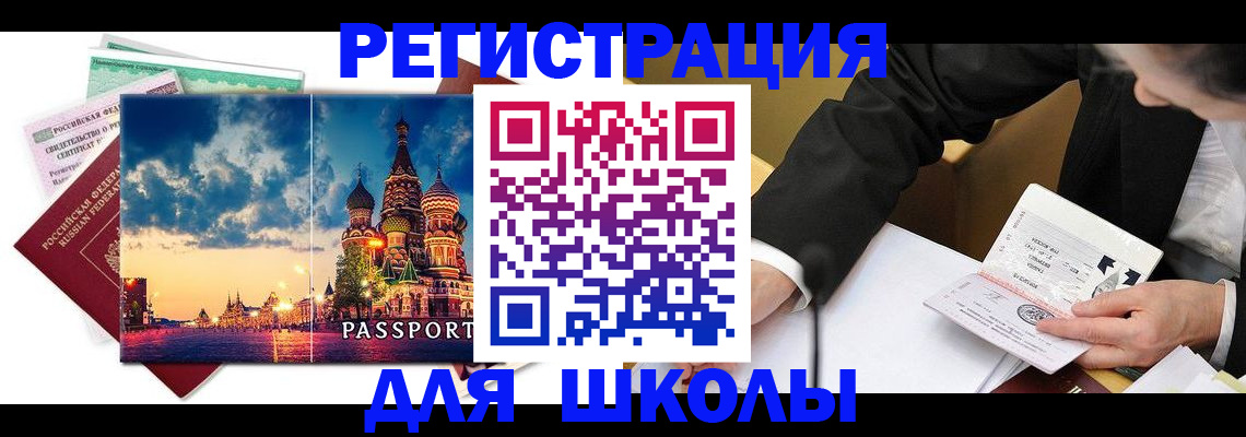 форма 3 в Биробиджане