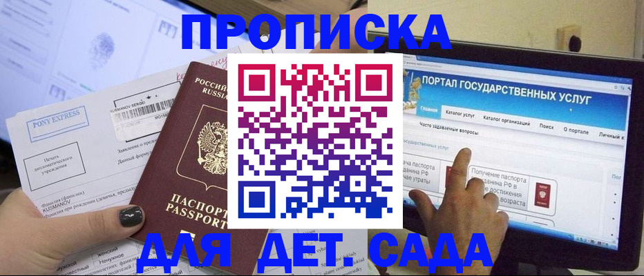 форма 3 в Биробиджане