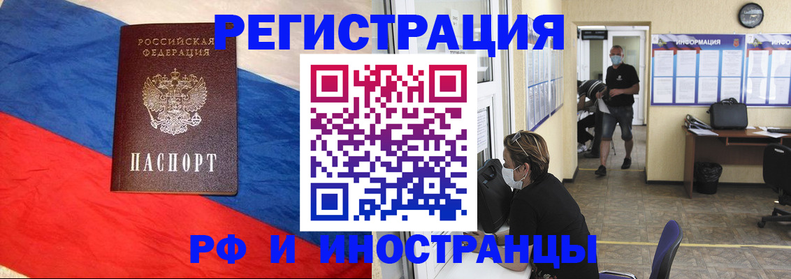 найти адрес прописки в Биробиджане