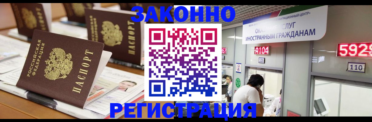 форма 3 в Биробиджане
